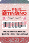 条形码标签