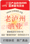 兑奖标签