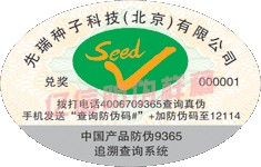 抽奖标签