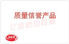 塑膜揭刮双效标签