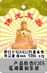 防水标签