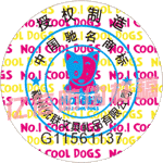 揭露防伪标签