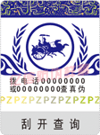 揭露标签