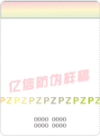 揭露标签