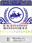 揭露标签